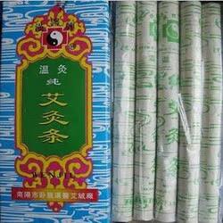 正品南阳卧龙牌艾条 艾炙条 艾绒条 艾条搭配艾灸盒