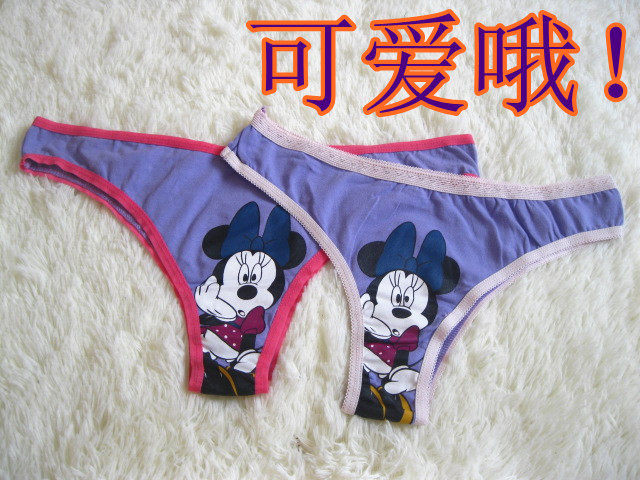 Slip doux en coton - Ref 648186 Image 1