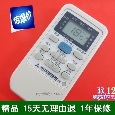 三菱重工空调遥控器 RYD502A006A RYD502A006 RYD012A142 冷暖型