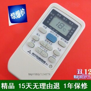 三菱重工空调遥控器 RYD502A006A RYD502A006 RYD012A142 冷暖型
