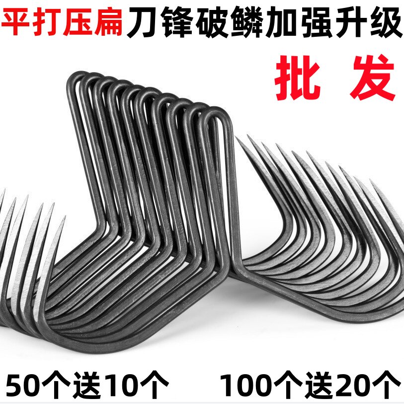 长柄破鳞锚鱼钩手研刀峰蝴蝶钩二锚钩挂鱼锚鱼钩大物蝴蝶二爪钩