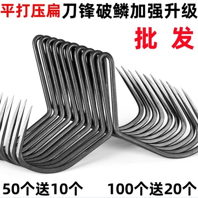 蝴蝶锚鱼钩二爪钩破鳞