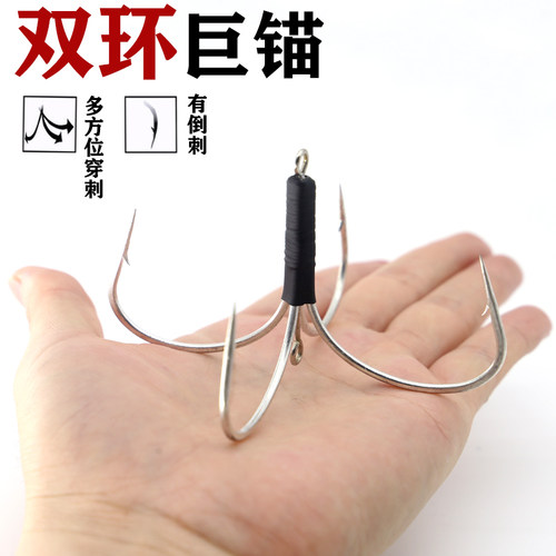 渔鳞军有倒刺中国上下环锚鱼钩