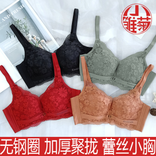 莲娜姬文胸正品 无钢圈加厚A杯小胸聚拢调整型内衣胸罩6180 2020款