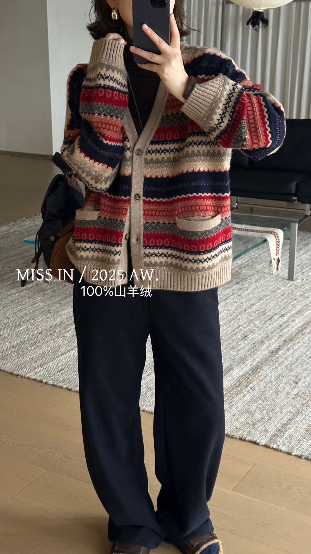 2025新款女装时尚气质百搭显瘦百分百山羊绒针织衫