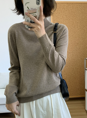 羊毛混纺半高领针织打底衫女秋2024新款宽松韩版百搭纯色打底毛衣