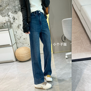 清仓特价 双版本四面弹直筒牛仔裤女秋冬加绒高腰宽松显瘦长裤子