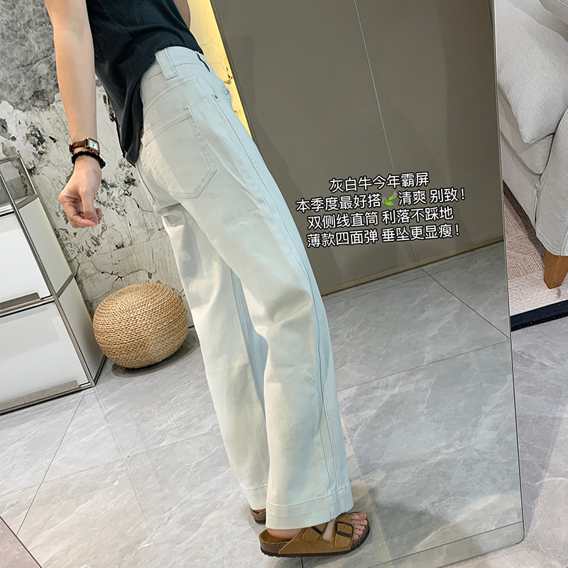 一穿即瘦！四面弹侧拼直筒牛仔裤女2025夏季宽松显瘦高腰阔腿长裤