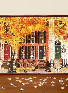 秋日邻里街道拼图相框框城市之光塑料实木1000片50.8*68.6裱框