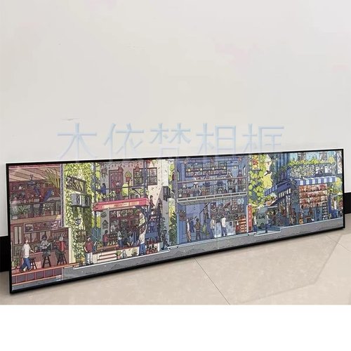 氧气森林1000片拼图84*38cm相框