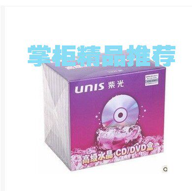 原装透明黑底正方形透明