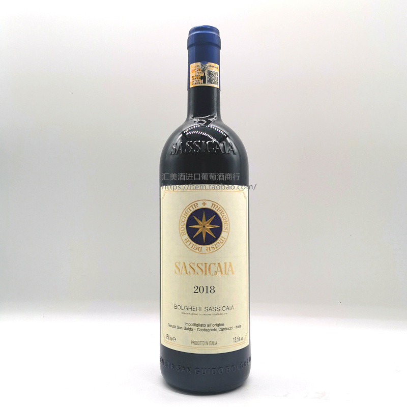 意大利名庄西施佳雅干红葡萄酒2014年份 明星酒庄 超级托斯卡纳