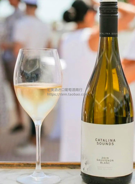 新西兰卡特琳娜之声长相思干白葡萄酒 SAUVIGNON BLANC 纯净体验