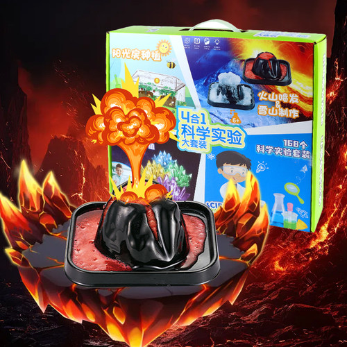 火山喷发科学实验手工diy