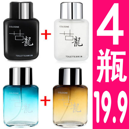 ÕýÆ·»Ê¼Ò¹ÅÁúÄÐʿŮʿµÏãË®ÓÕ»ó50ml³Ö¾ÃÇåÐÂÄÐÈËζͬѧÉú÷ÈÁ¦Å®