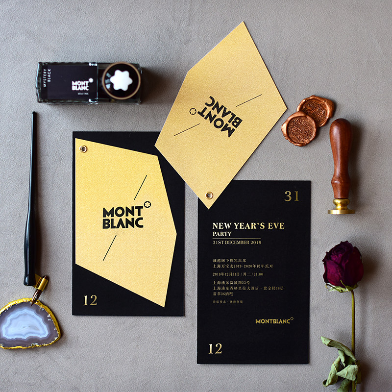 伍点贰拾年会邀请函定制高档商务创意请柬会议开业发布会学生活动