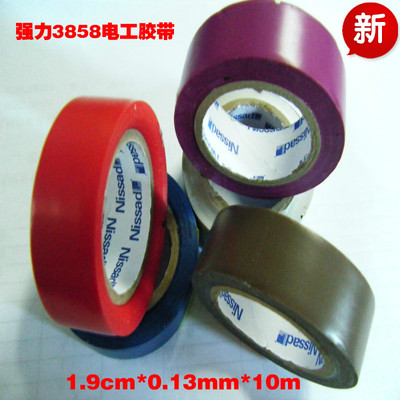 彩色电工胶带 电气胶带绝缘胶带 pvc电胶布 多色电工胶带
