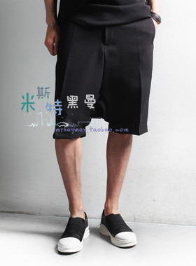 MR.自制RO同款低裆短裤垮裤休闲五分西裤nick wooster短裤有大码