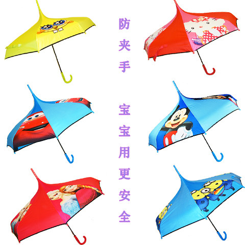 儿童学生防夹手公主长柄晴雨伞
