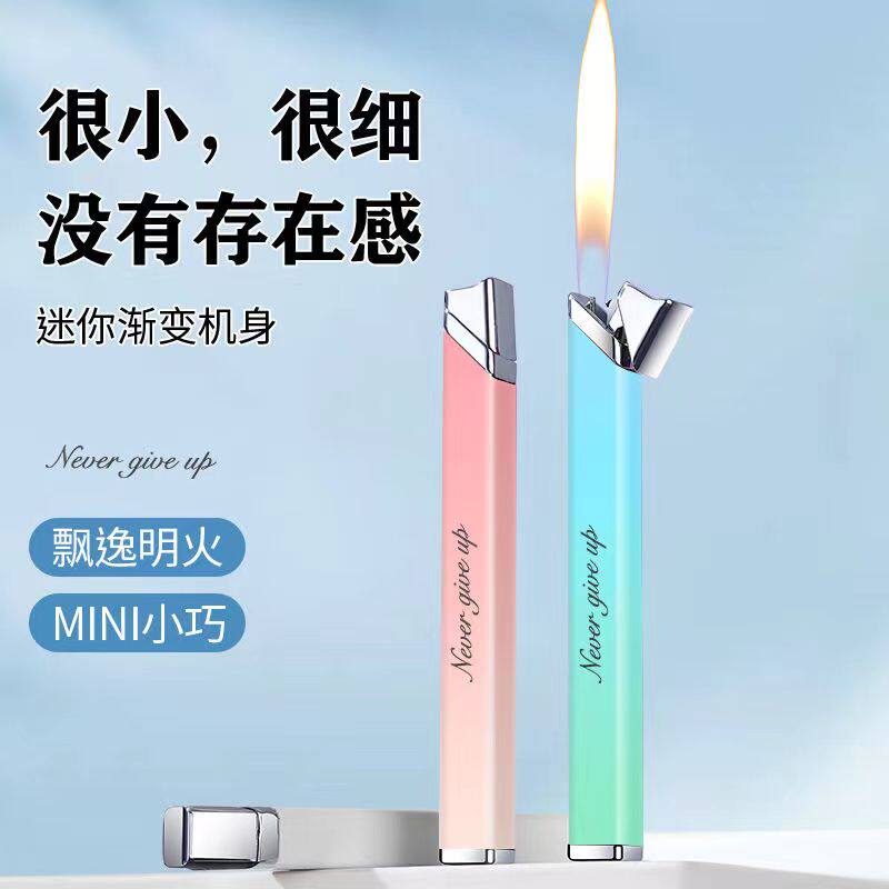 高档打火机个性时尚迷你小巧便携式打火机高颜值精致打火机