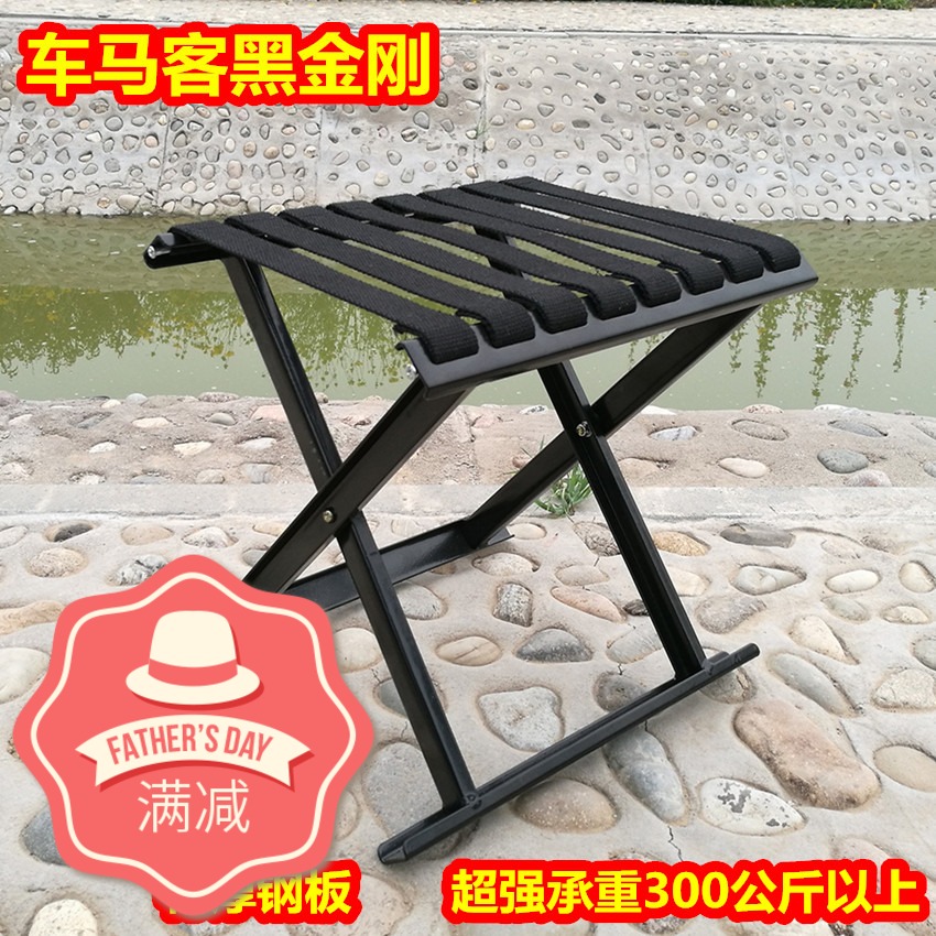 折叠凳子马扎户外加厚靠背钓鱼椅小凳子家用折叠椅便携板凳马札在类目 户外/登山/野营/旅行用品, 户外休闲家具, 户外椅子凳子中 - 来自Buy2taobao.com提供专业的淘宝代购服务