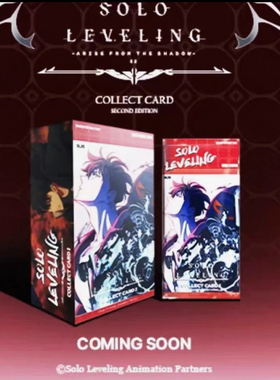 现货韩谷我独自升级崛起Solo Leveling Arise 2弹收藏卡牌