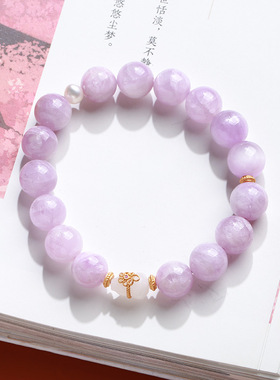 天然10MM紫锂辉手链薰衣草紫色水晶和田玉手串一件