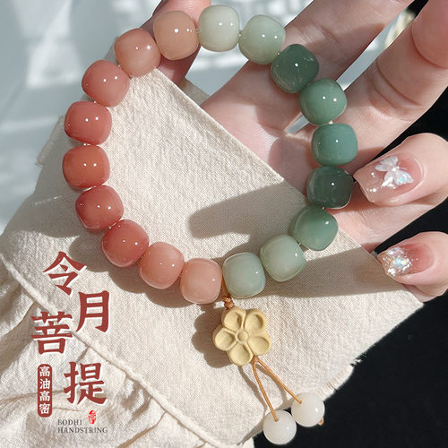 天然菩提根初夏令月手串佛珠绕指柔念珠手链设计款吊坠款厂家