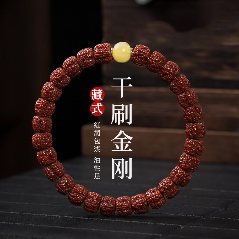 干刷国工藏式盘龙纹小金刚菩提手串爆肉核桃盘玩文玩菩提佛珠念珠