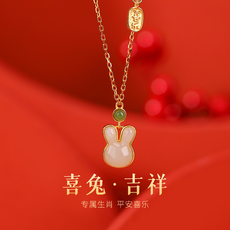 通体S925纯银镀金和田玉碧玉本命年玉兔平安喜乐福牌项链银套链