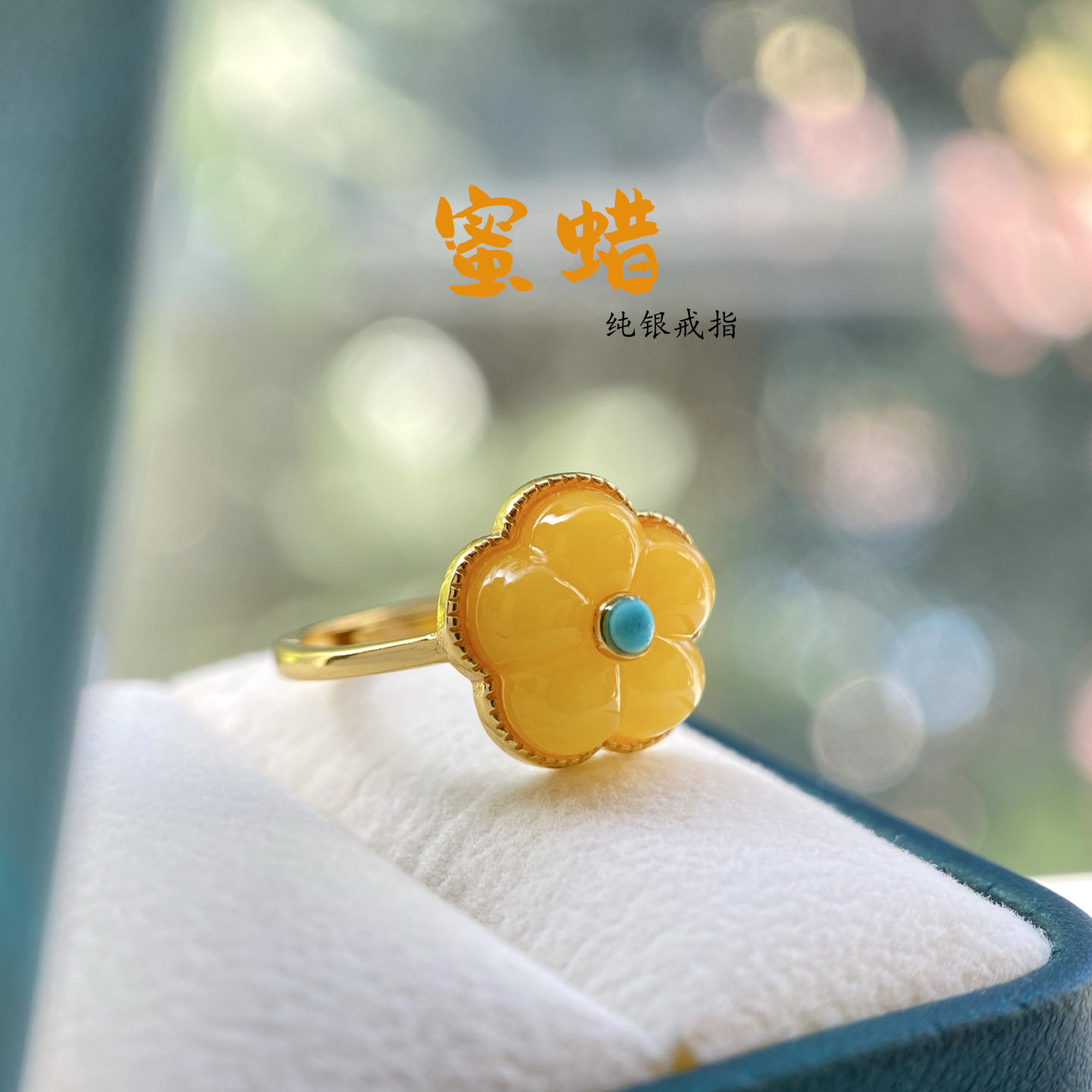 天然满蜜鸡油黄蜜蜡南瓜戒指S925纯银保真可出鉴定证书现货