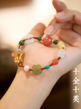 天然多宝手链女和田玉四叶草S925银蝴蝶十全十美高级感手链