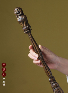 天然沉香木实木雕刻知足常乐不求人挠挠痒健身锤敲打抓痒神器木质