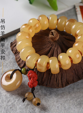 羊角手串合成树脂手链算盘珠西藏特色饰品仿牛角蜜蜡地推夜市
