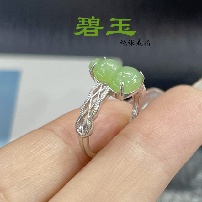 天然碧玉葫芦戒指真玉S925纯银镶嵌保真碧玉可出鉴定证书现货