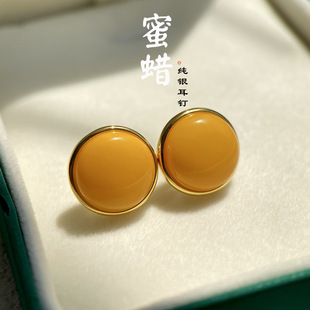 天然鸡油黄大圆形蜜蜡耳钉通体银高级货真品小众高级感大圆盘