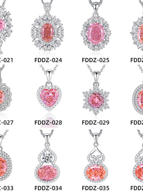 欧美轻奢满钻S925银项链女高碳钻8A冰花锆石帕帕拉恰百搭粉色链子