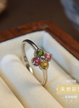 新款糖果色四叶草碧玺戒指彩宝戒指镶嵌银抖音直播爆款