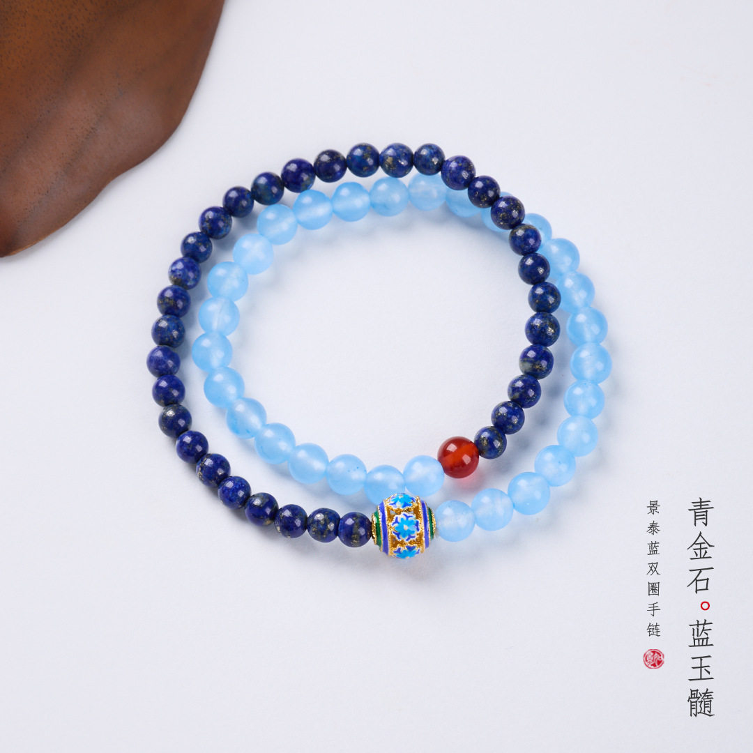 抖音爆款青金石双圈手链景泰蓝繁花蓝玉髓新中式手串寺庙道观礼物