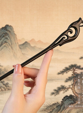 芸黑檀木发簪木古风女高级感百搭簪子黑色木簪新中式发簪盘发发钗