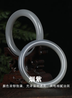 天然和田玉烟紫手镯女士女款玉手环通透莹润玉镯子送人