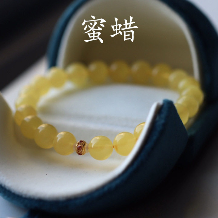 蜜蜡手串天然蜜蜡保真一件起批原矿蜜蜡手串高货保真18K假一赔十