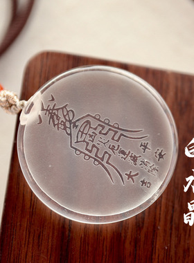 天然白水晶吊坠女士项链坠太岁平安牌吊坠项链纯白水晶毛衣链