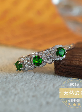 天然宝石戒指透辉石镶嵌银戒指女轻奢高级感气质时尚