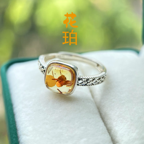 长期有货天然花珀方糖戒指S925纯银镂空菱格纹花珀方形戒指新中式