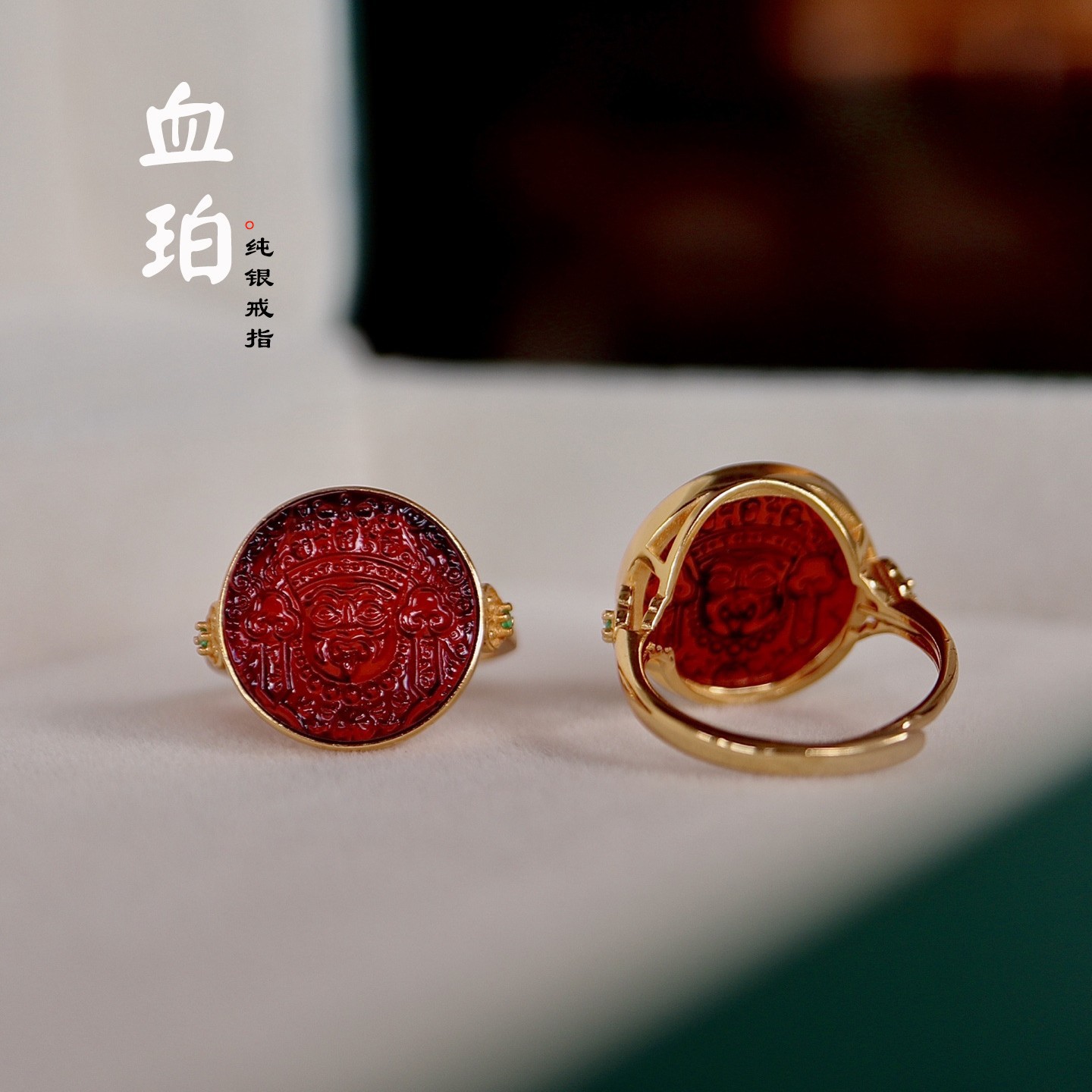 天然净水血珀扎基拉姆戒指S925纯银镶嵌圆形可出鉴定证书现货