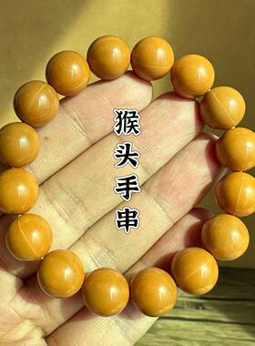 天然猴头单圈手串圆珠光珠民族风文玩盘玩佛珠男女款手链直播