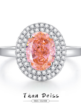 S925银帕帕拉恰粉钻戒指粉橙色欧美百搭ins风满钻鸽子蛋戒指