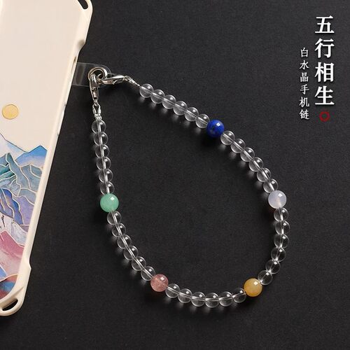 7A级白水晶手机挂绳夹片手机挂件防丢手腕绳链女白水晶手机链
