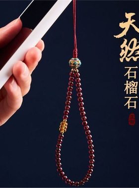 天然石榴石挂件手腕挂绳短款链挂饰5A水晶U盘挂链钥匙扣